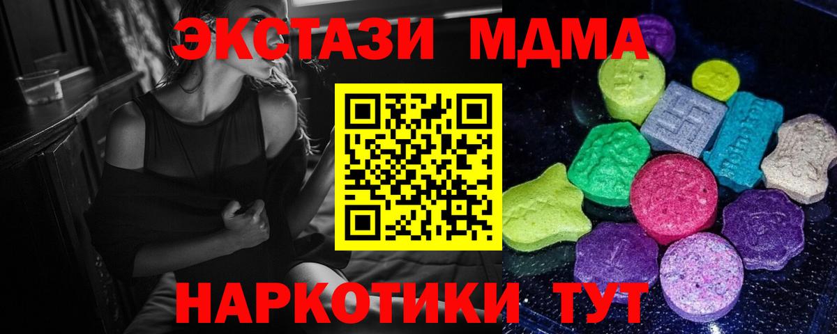 ЭКСТАЗИ louis Vuitton Бахчисарай