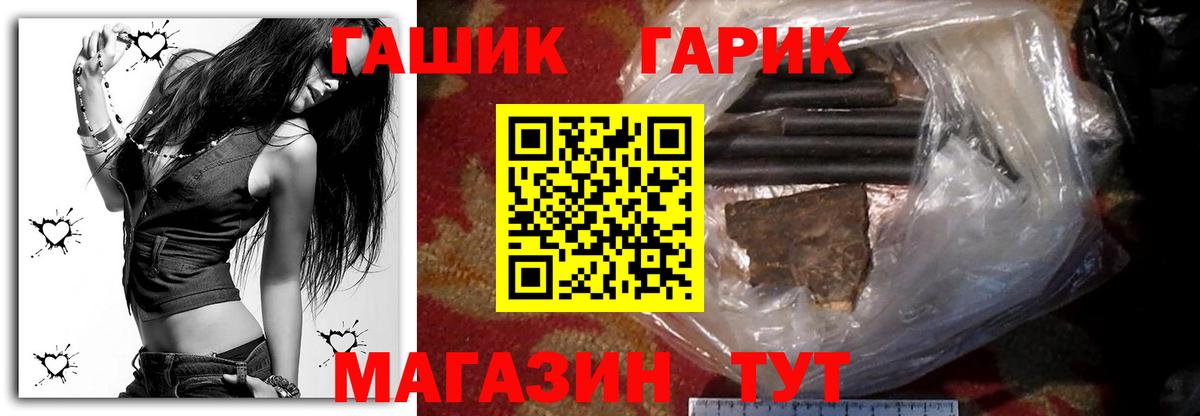 ГАШ Ice-O-Lator Бахчисарай