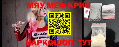 скорость Обнинск