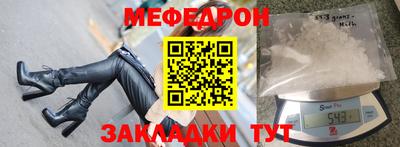 тгк Обь