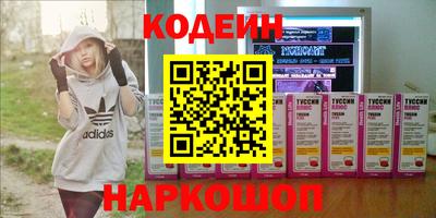 тгк Обь
