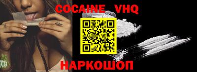 тгк Обь