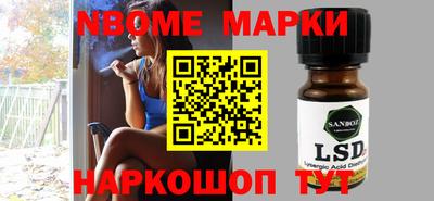тгк Обь