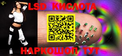 тгк Обь