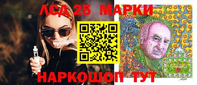 тгк Обь