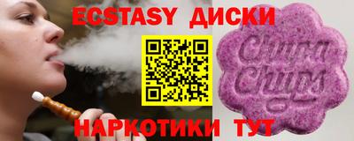 скорость Обнинск