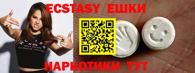 тгк Обь