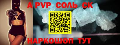 тгк Обь