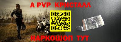 тгк Обь