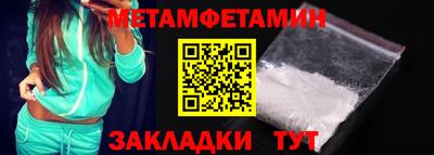 тгк Обь