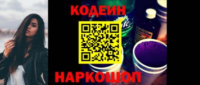 тгк Обь