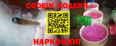 тгк Обь