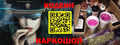 тгк Обь