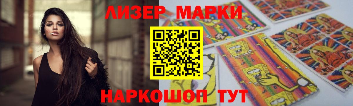 LSD-25 экстази ecstasy Бахчисарай