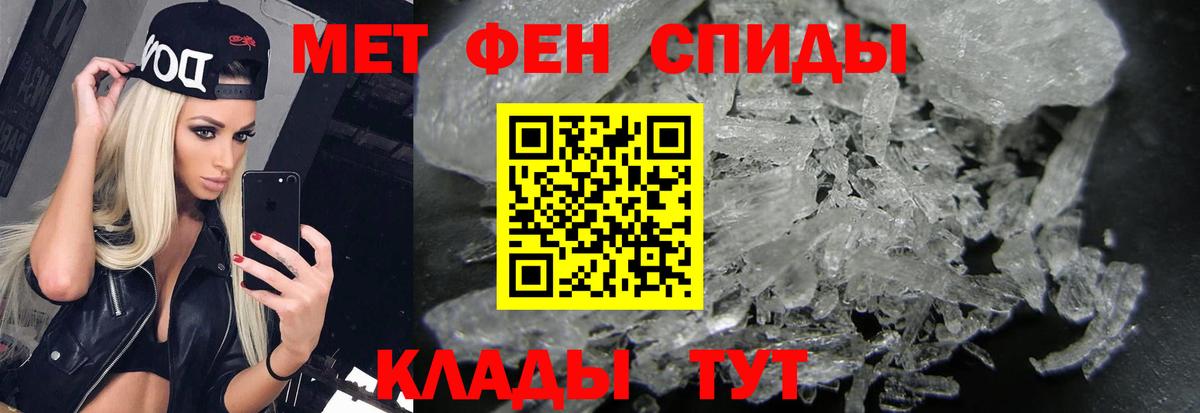 Метамфетамин кристалл  Вход с VPN  Метамфетамин кристалл  Бахчисарай 