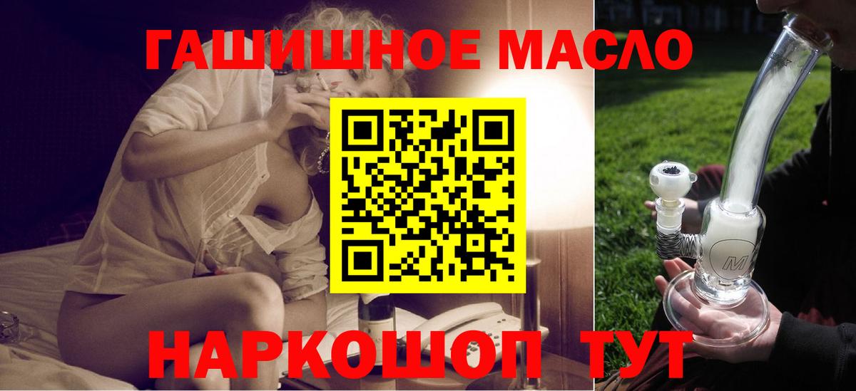 Бахчисарай  ТГК жижа  Вход с VPN 