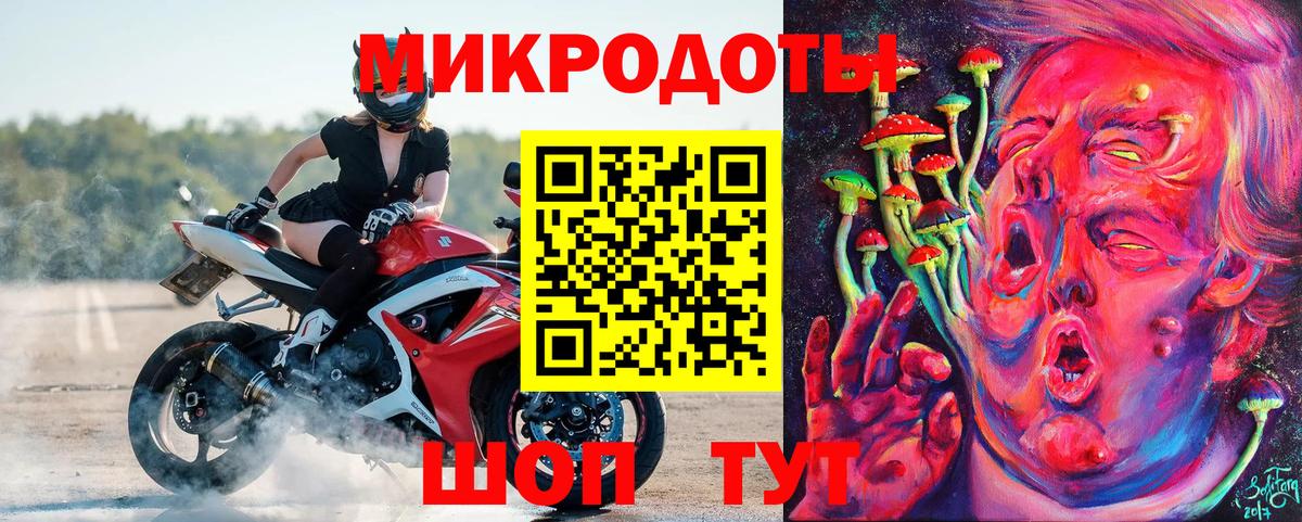 где можно купить наркотик  Галлюциногенные грибы MAGIC MUSHROOMS  Вход с VPN  Галлюциногенные грибы Magic Shrooms  Бахчисарай 