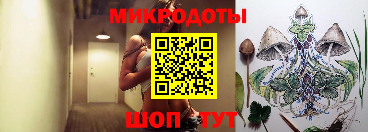 Псилоцибиновые грибы мухоморы Бахчисарай